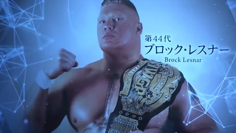 Happy Brock Lesnar